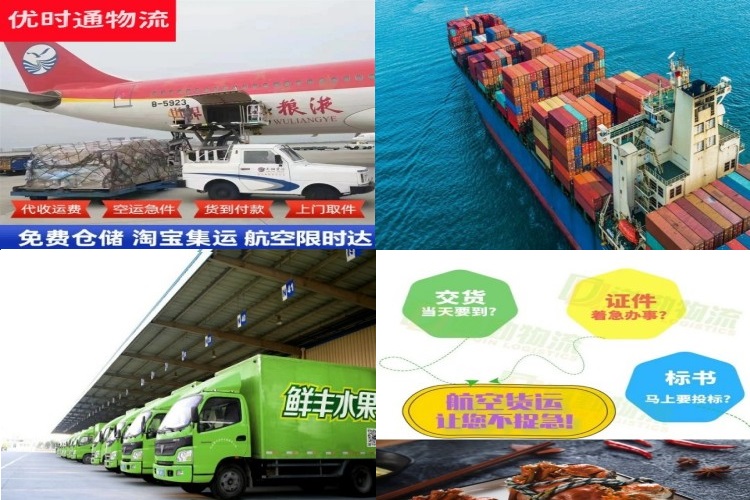 兴县到克罗地亚航空货运公司-兴县到克罗地亚物流专线